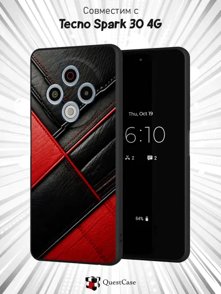 QuestCase Чехол на Tecno Spark 30 4G с Кожаным принтом