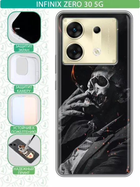 InThisCase Чехол на Infinix Zero 30 5G с принтом Череп