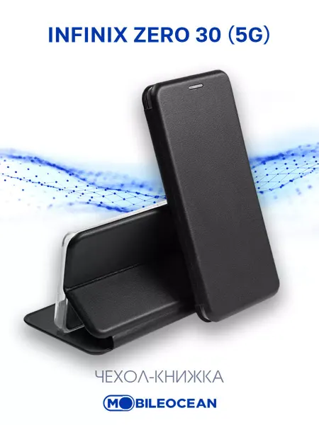Mobileocean Чехол на Infinix Zero 30 5G, Инфиникс Зеро 30 книжка