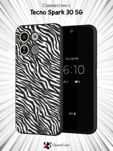 QuestCase Чехол на Tecno Spark 30 5G с принтом Зебра