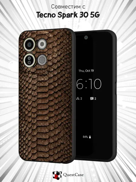 QuestCase Чехол на Tecno Spark 30 5G с Змеиным принтом
