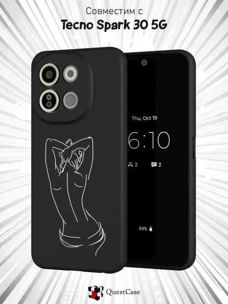 QuestCase Чехол на Tecno Spark 30 5G с принтом Силуэт
