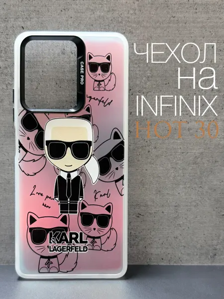 IdealStore Чехол на Infinix Hot 30 Karl Хамелеон