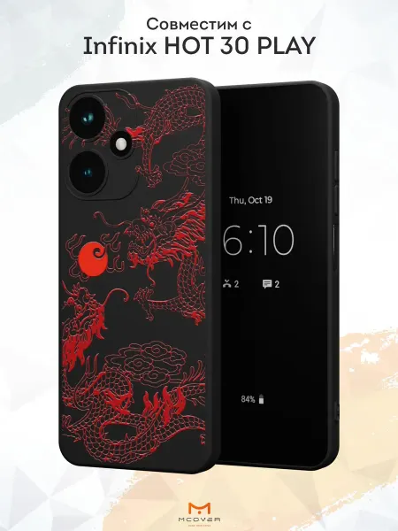 Мобилиус Чехол на Infinix HOT 30 PLAY с принтом Аниме