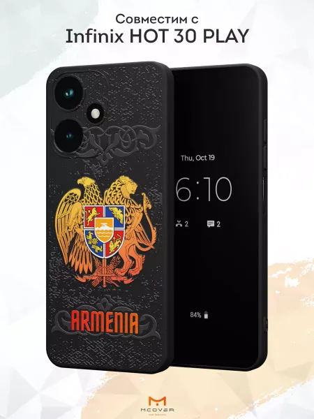 Мобилиус Чехол на Infinix HOT 30 PLAY с принтом Герб Армении