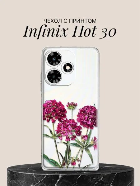 Infinix Чехол на Hot 30 с принтом Пурпурная гвоздика