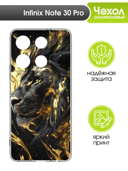 Mobi711 Чехол прозрачный для Infinix Note 30 Pro