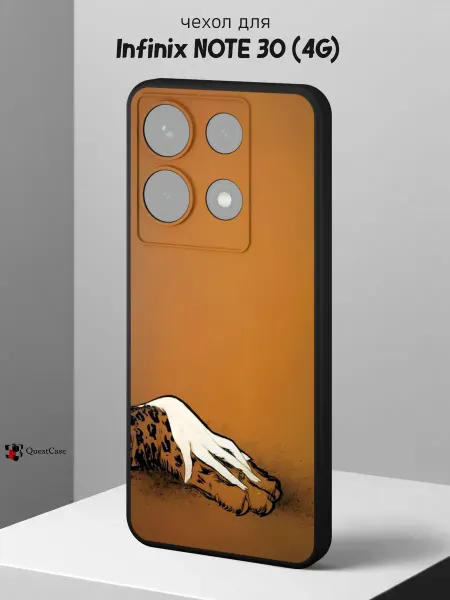 QuestCase Чехол на Infinix NOTE 30 с принтом Вайб