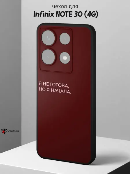 QuestCase Чехол на Infinix NOTE 30 с принтом Надпись