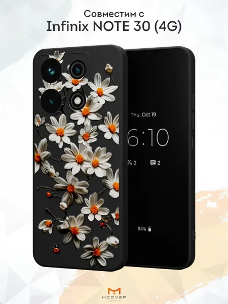 Мобилиус Чехол на Infinix NOTE 30 с принтом Ромашки