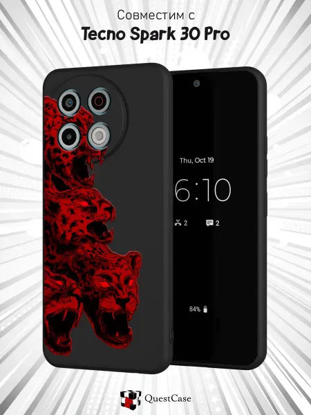 QuestCase Чехол на Tecno Spark 30 Pro с принтом Леопарды