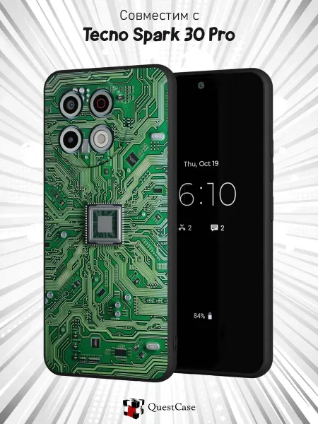 QuestCase Чехол на Tecno Spark 30 Pro с принтом Микросхема
