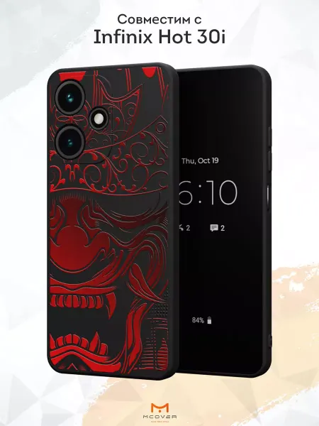 Мобилиус Чехол на Infinix Hot 30i с принтом Аниме
