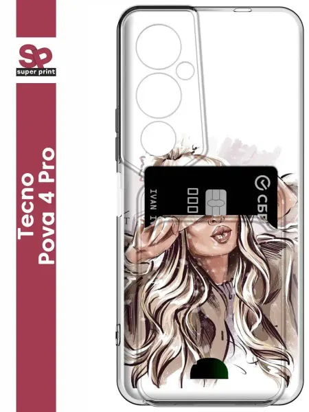 SuperPrint Чехол с карманом на Tecno Pova 4 Pro