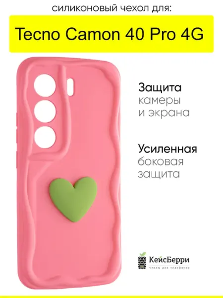 КейсБерри. Чехол для Tecno Camon 40 Pro 4G, серия Small heart