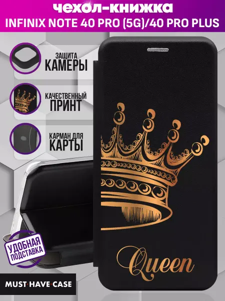 MustHaveCase Чехол книжка Infinix Note 40 Pro (5G) 40 Pro Plus с принтом