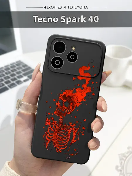 Case.96 Чехол на Tecno Spark 40 скелет
