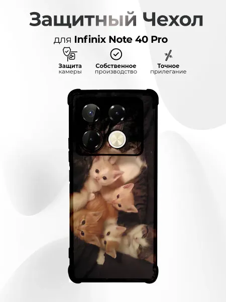 RR Case Чехол на Infinix Note 40 Pro с принтом y2k