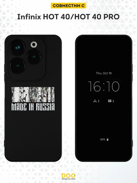DesignOnCase Чехол на Infinix HOT 40 HOT 40 PRO принт Made in Russia
