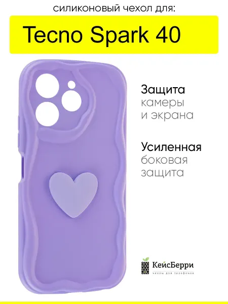 КейсБерри. Чехол для Tecno Spark 40, серия Small heart