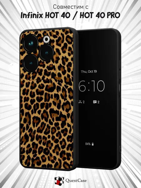 QuestCase Чехол на Infinix HOT 40 HOT 40 PRO с Леопардовым принтом
