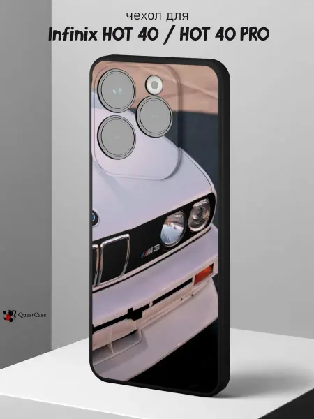 QuestCase Чехол на Infinix HOT 40 HOT 40 PRO с принтом Машина