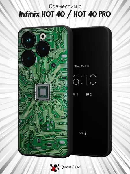 QuestCase Чехол на Infinix HOT 40 HOT 40 PRO с принтом Микросхема