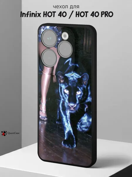QuestCase Чехол на Infinix HOT 40 HOT 40 PRO с принтом Пантера