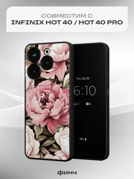 Финч Чехол на Infinix HOT 40 HOT 40 PRO с принтом Пионы