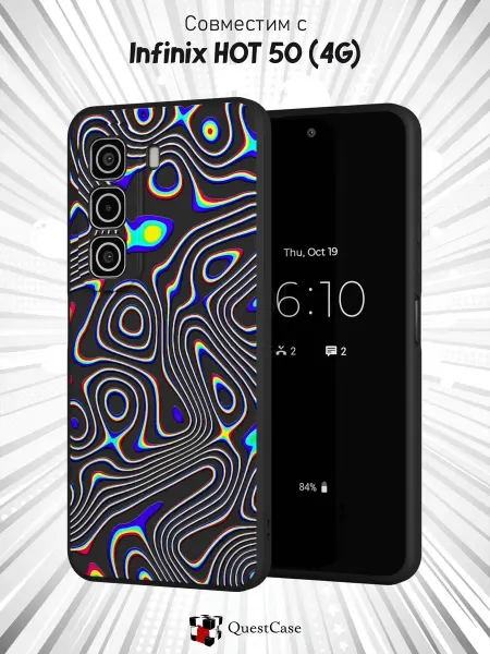 QuestCase Чехол на Infinix HOT 50 (4G) с принтом Абстракция
