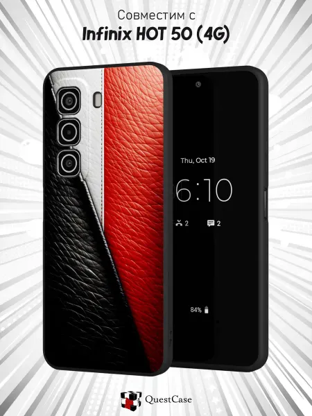 QuestCase Чехол на Infinix HOT 50 (4G) с Кожаным принтом