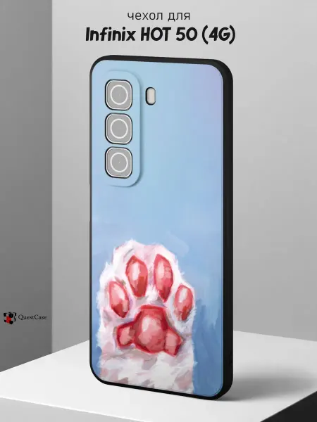 QuestCase Чехол на Infinix HOT 50 (4G) с принтом Лапка