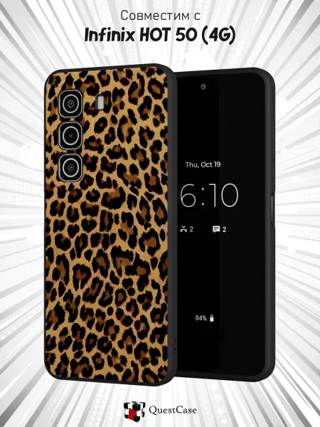 QuestCase Чехол на Infinix HOT 50 (4G) с Леопардовым принтом