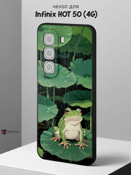 QuestCase Чехол на Infinix HOT 50 (4G) с принтом Лягушка