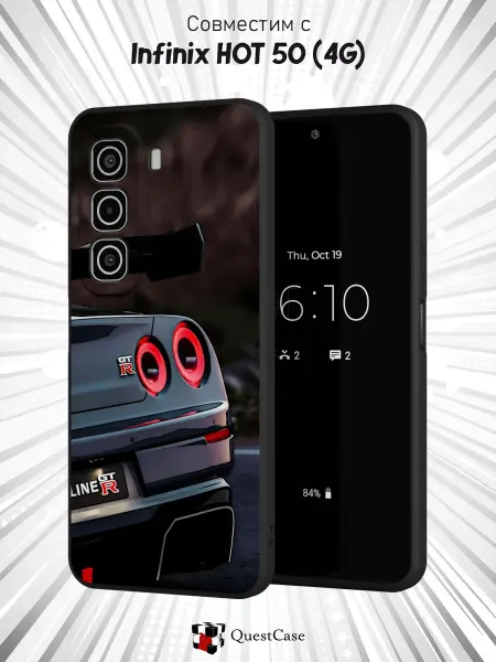 QuestCase Чехол на Infinix HOT 50 (4G) с принтом Машина