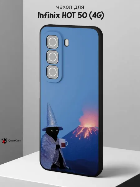 QuestCase Чехол на Infinix HOT 50 (4G) с принтом Мем