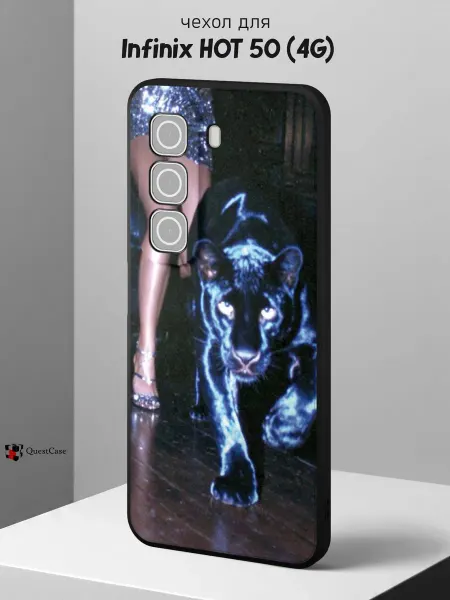 QuestCase Чехол на Infinix HOT 50 (4G) с принтом Пантера