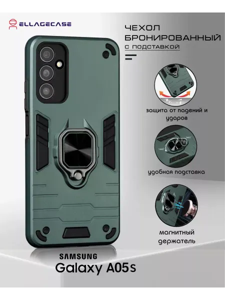 ELLAGECASE Чехол на телефон Samsung Galaxy A05 4G