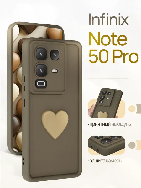 CaseCraft Чехол накладка на Infinix Note 50 Pro