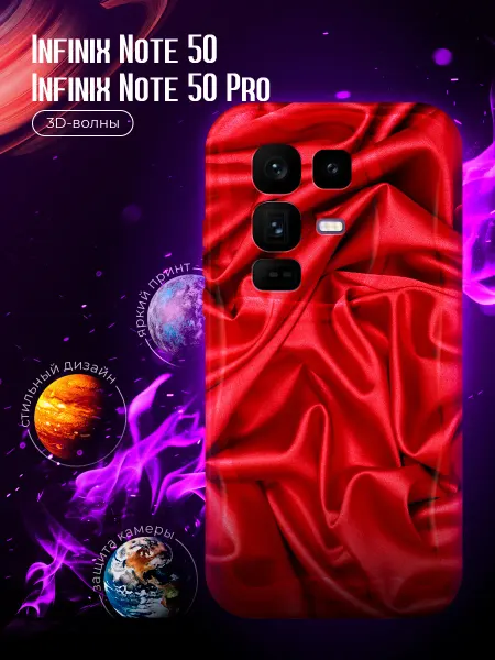 Infinix Чехол для Note 50 50 Pro противоударный, прозрачный