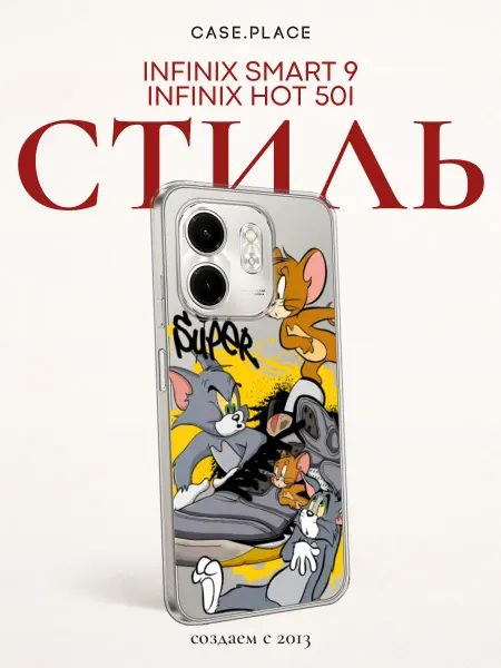 Infinix Чехол на Smart 9 Hot 50i граффити