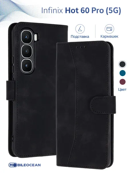 Mobileocean Чехол на Infinix Hot 60 Pro 5G, Инфиникс Хот 60 Pro книжка