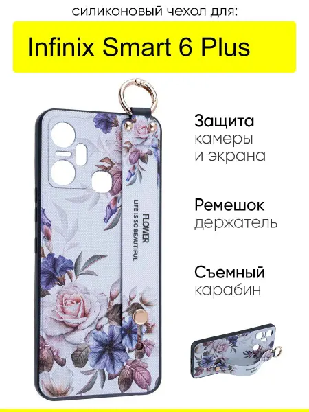 КейсБерри. Чехол для Infinix Smart 6 Plus, серия Flower