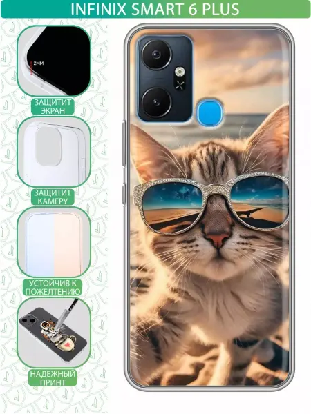 InThisCase Чехол на Infinix Smart 6 Plus с принтом Кот
