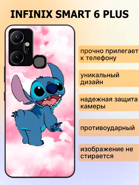 Infinix Чехол на smart 6 plus стич