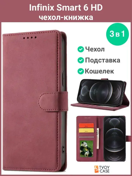 TvoyCase Чехол для Infinix Smart 6 HD Инфиникс Смарт 6 HD книжка