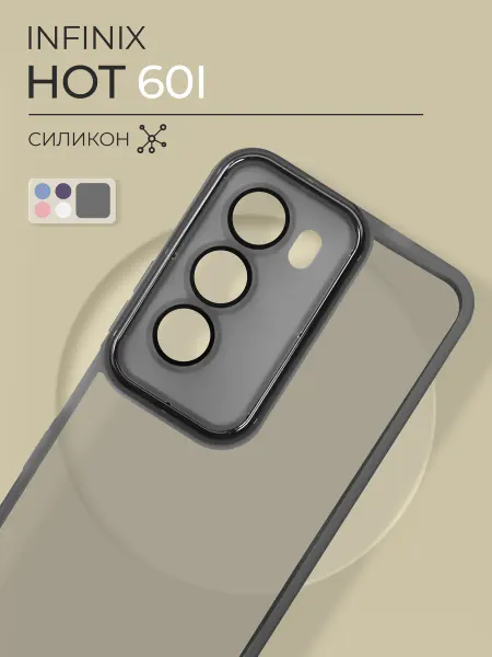 TiA MaX Чехол на Infinix Hot 60i