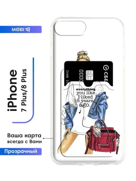 Mobi711 Чехол для телефона iPhone 7 Plus