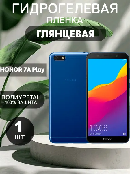 ГидроПленкаМаркет Гидрогелевая Глянцевая защитная пленка на HONOR 7A Play