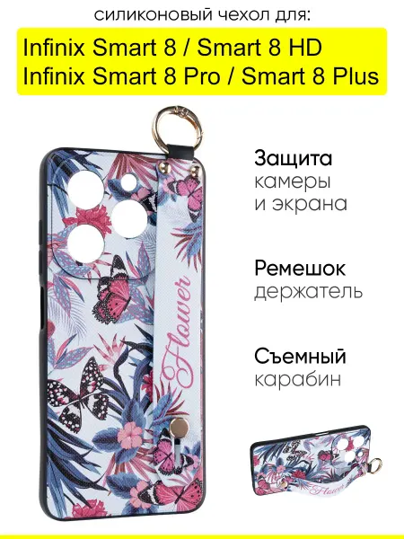 Infinix Чехол Smart 8 Smart 8 HD Smart 8 Pro Smart 8 Plus